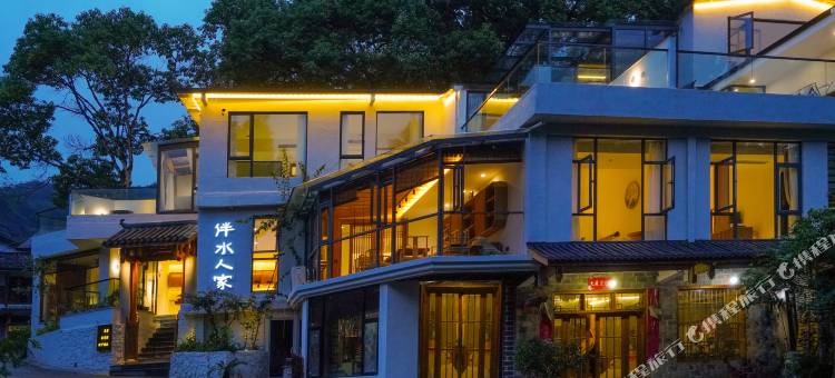 武夷山伴水人家(武夷山风景区店)图片