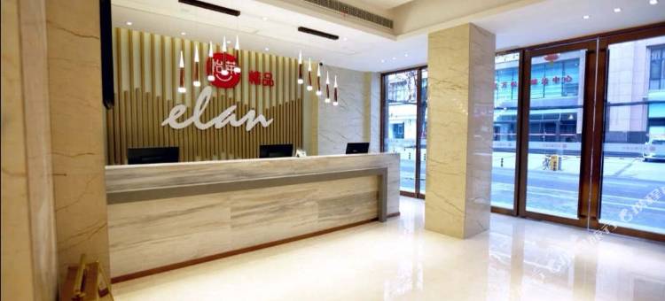 怡莱酒店(天津南站社会山广场店)图片