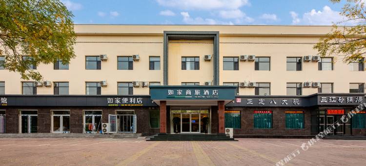 如家商旅酒店(石家庄灵寿南环路县政府店)图片
