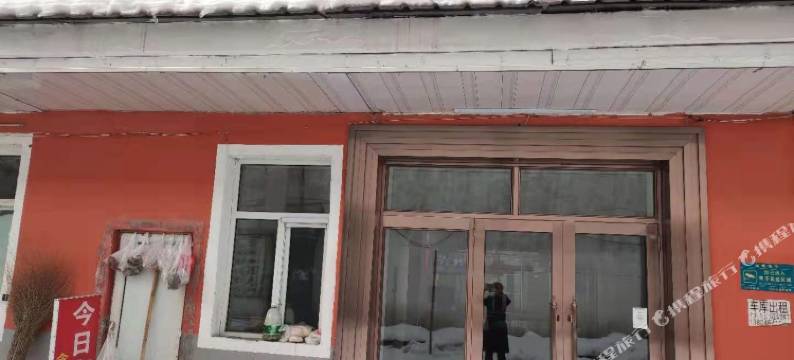 漠河鑫鹏宾馆图片