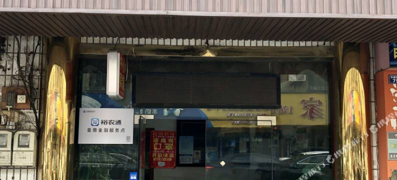 宁波中心宾馆图片