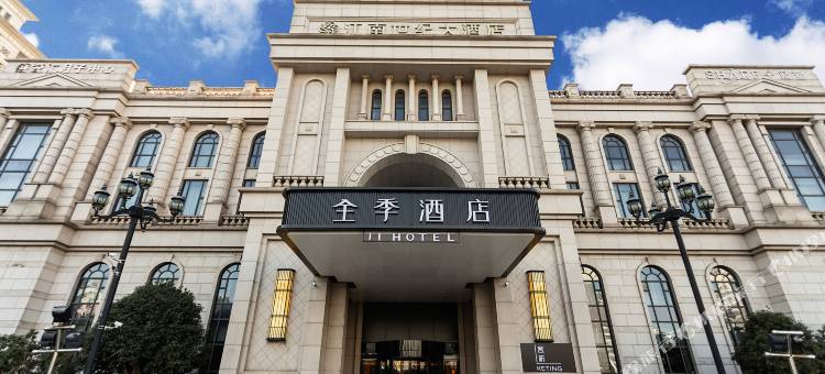 全季酒店(常熟世茂世纪中心店)图片