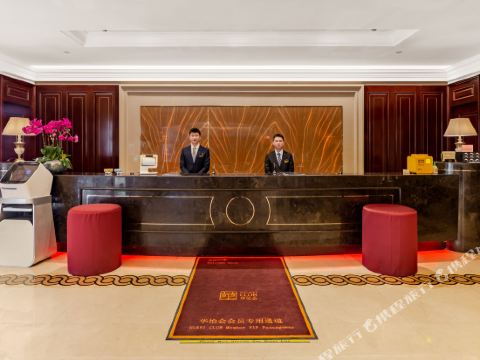 常州明都大饭店详情-pc酒店预订-中国南方航空官网