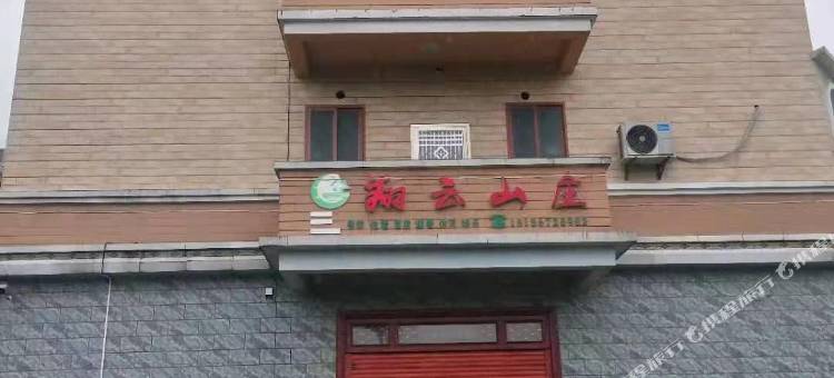 赤水翔云山庄图片