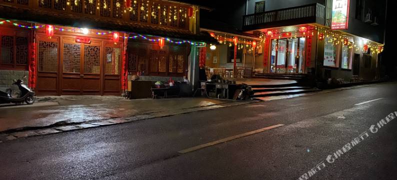 松阳箬云山居山庄图片