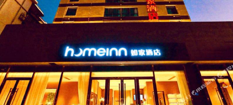 如家酒店·neo(厦门体育中心育秀东路地铁站店)图片