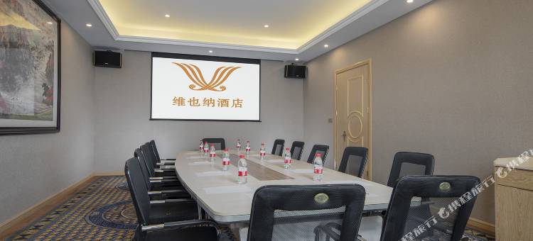 维也纳酒店(如皋城东店)图片