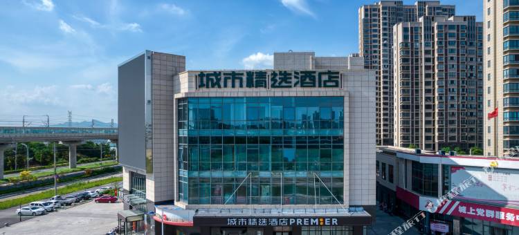 城市精选酒店(句容江苏农林学院华阳地铁站店)图片