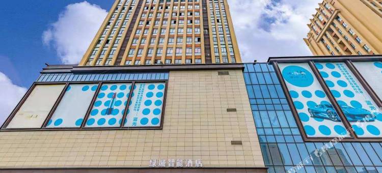 绿城智能酒店(彭州万达广场店)图片