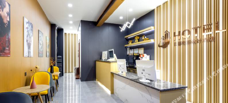 云幕电影设计酒店(高铁东站店)图片