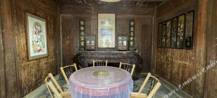 福宇古民居餐厅民宿图片