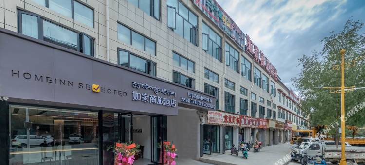 如家商旅酒店(日喀则汽车总站贡觉林卡店)图片