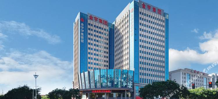 银川金宇伊豪宾馆图片