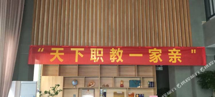 台山星悦酒店(尾角湾店)图片
