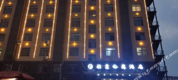 潢川丽景公寓酒店(西亚丽宝广场店)图片
