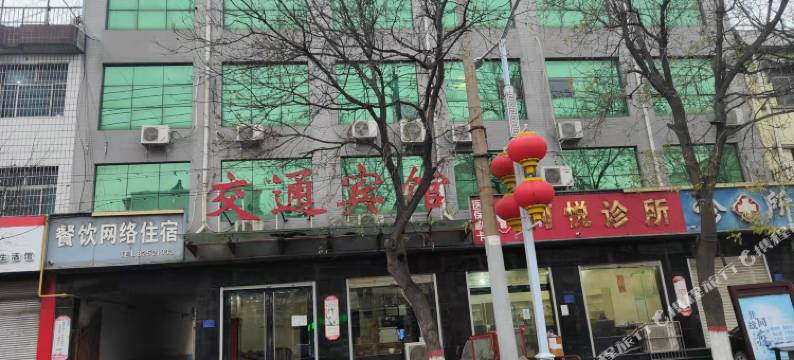 灵寿交通宾馆图片