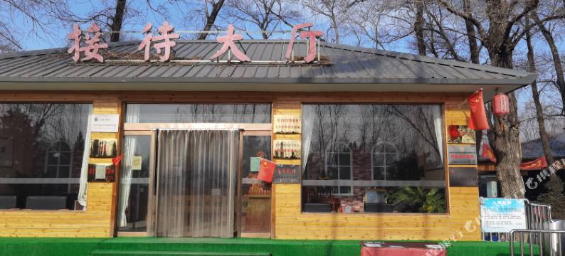 金源泰温泉民宿图片