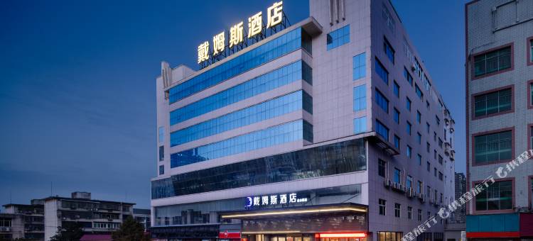 戴姆斯酒店(金山路店)图片