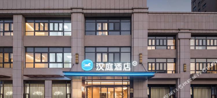 汉庭酒店(沛县县政府店)图片