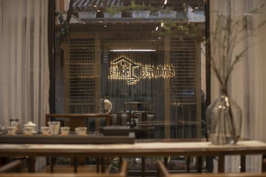 丽江古城楠辰·客栈(大水车四方街店)图片