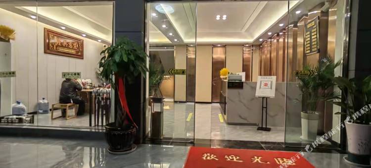 永德酥荷商务酒店图片