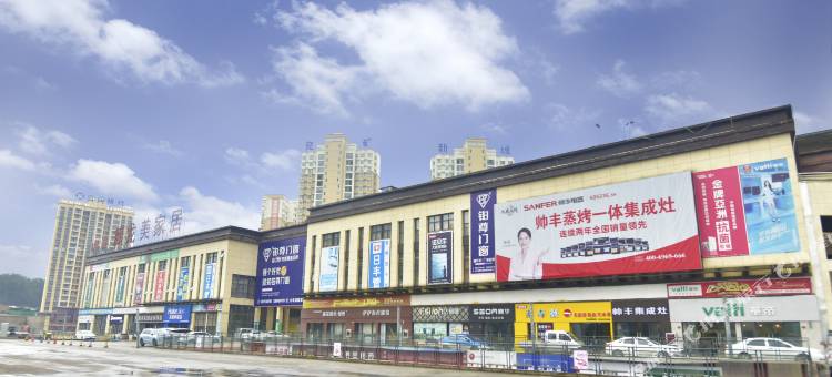 和谐城市酒店(开阳政务中心高铁站店)图片
