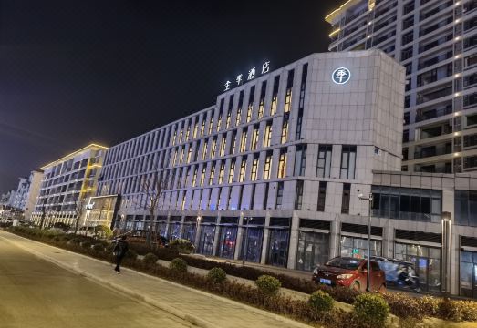 JI Hotel (East Zhujiang Road store) Hotel Overview