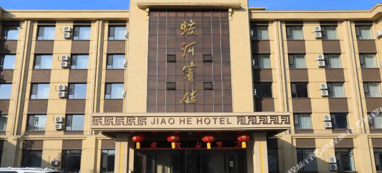 蛟河宾馆图片