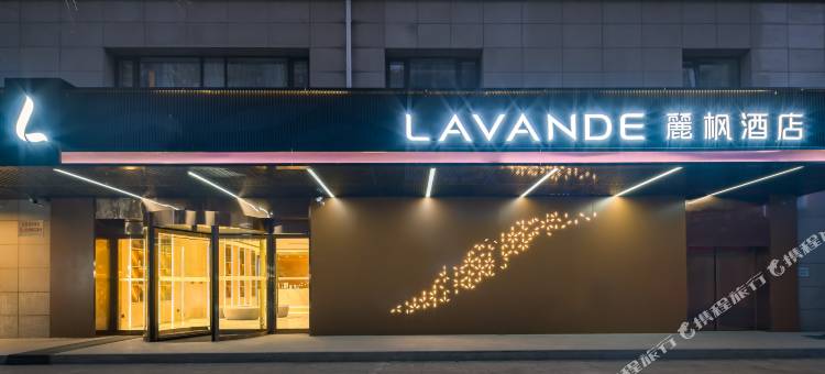 麗枫酒店(北京潘家园肿瘤医院十里河地铁站店)图片