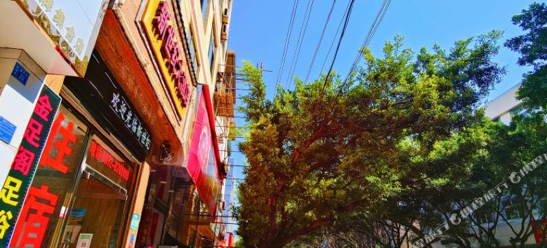 南涧新世纪大酒店图片