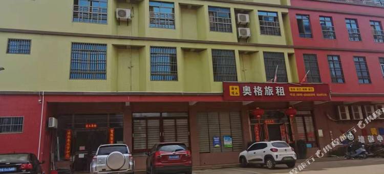 海口奥格旅租图片
