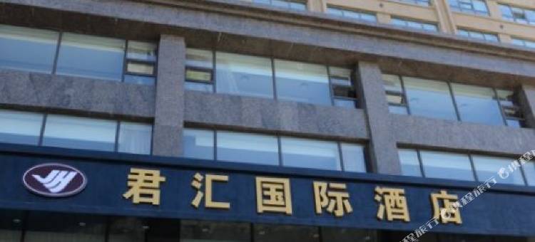 中盛汇民宿(齐齐哈尔中环广场店)图片