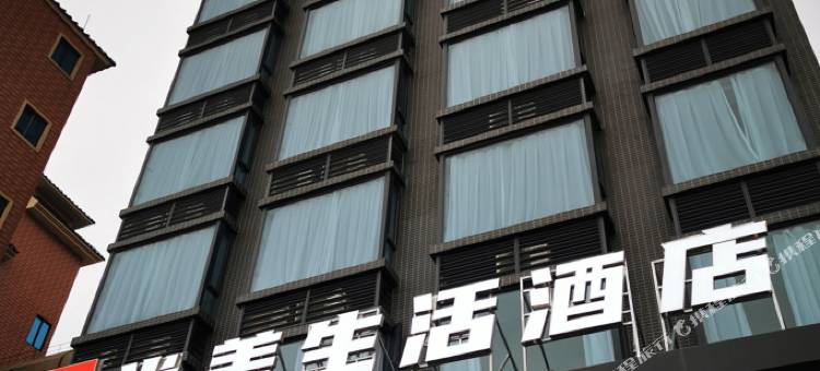 尚美生活酒店图片