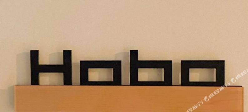 Hobo电竞公寓(衢州高铁站店)图片