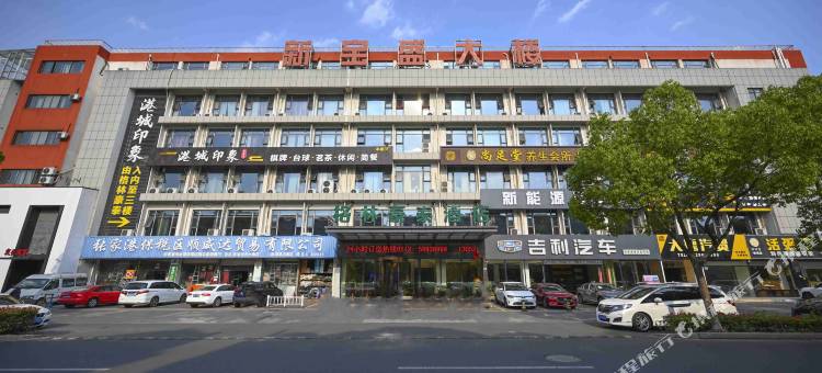 格林豪泰快捷酒店(张家港市金港镇大润发店)图片