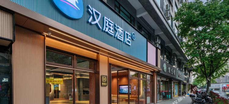 汉庭酒店(杭州桐庐富春江一桥店)图片