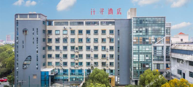 枫林酒店(海宁皮革城海昌南路店)图片