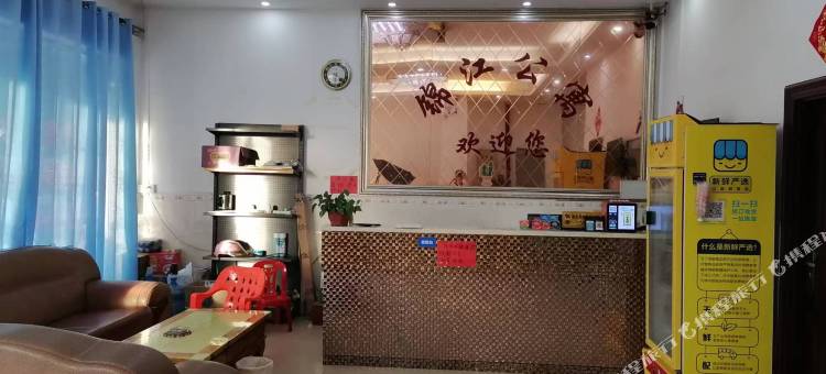 锦江公寓图片
