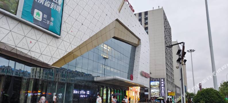遇见主题酒店式公寓(万达广场店)图片