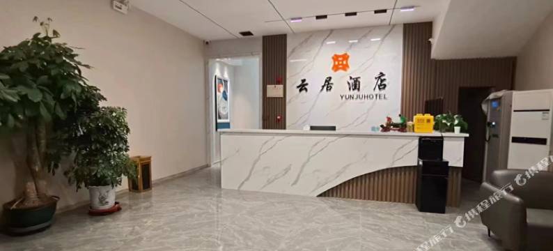 阳曲云居(方特东方神话店)图片