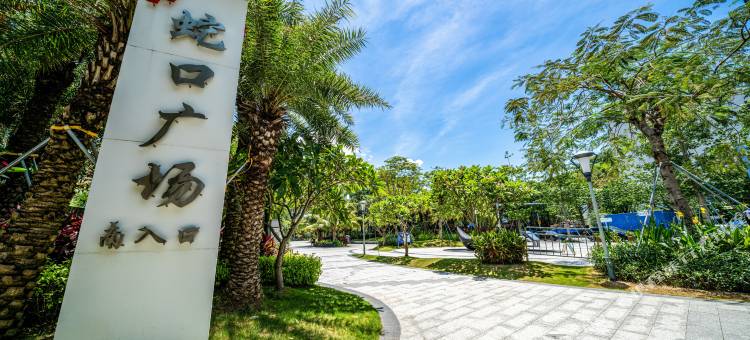 海仕登行政公寓(深圳蛇口海上世界店)图片