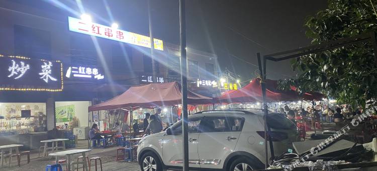 皇龙精品酒店(西安咸阳国际机场王府井奥莱店)图片