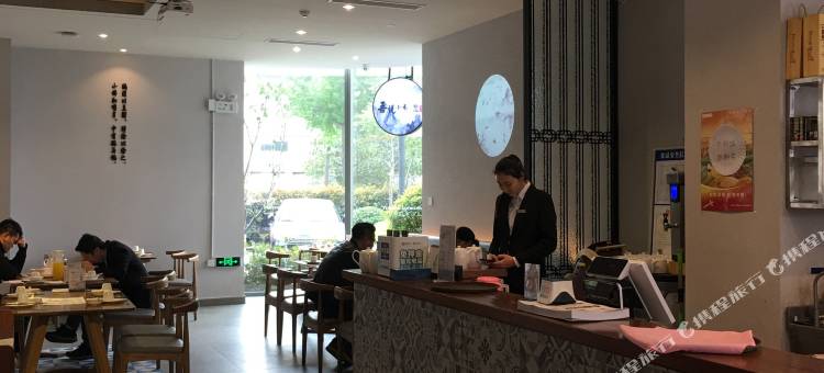 赫柏民宿(苏州金鸡湖博览中心店)图片