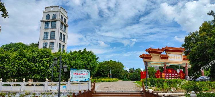 台山颐和温泉城御泉度假别墅图片