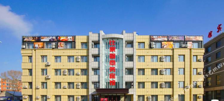 镇赉比家馨商务宾馆图片