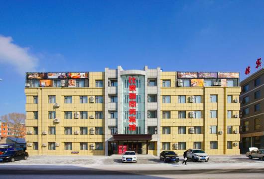 镇赉比家馨商务宾馆