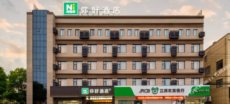 你好酒店(江阴华士镇陆东大街店)图片