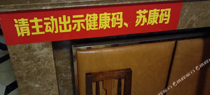 忆爱主题宾馆图片