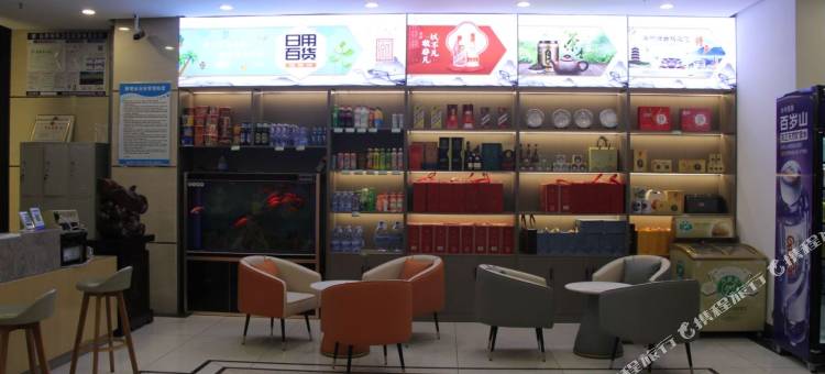 莱阳悦和酒店(莱阳大润发店)图片