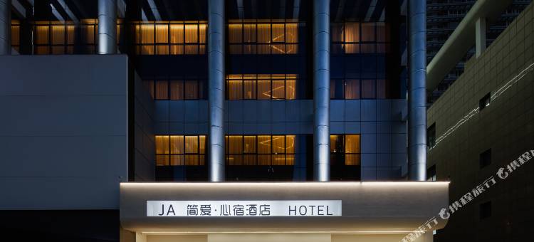 JA简爱·心宿酒店HOTEL(温岭九龙店)图片